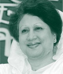 মরহুমা বেগম খালেদা জিয়া